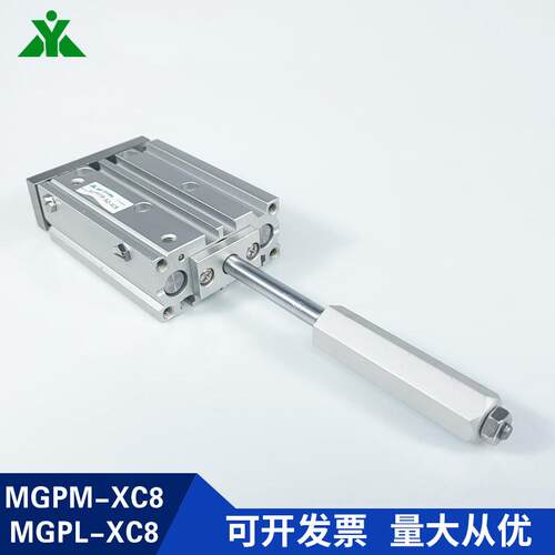 MGPMM-50/无品牌/GPL50-205-30-4050-75-100-150-20-XC8可调三轴