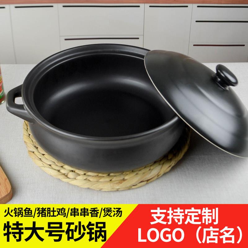 VLG大砂锅火锅容量特大号肚商用陶瓷火猪鸡煲汤煲大号老锅式砂锅