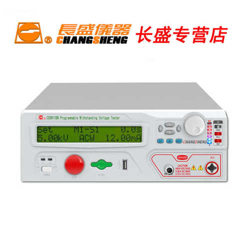 南京长盛 CS9911AN/CS9911BN/CS9912AN/CS9912BN交直流耐压测试仪