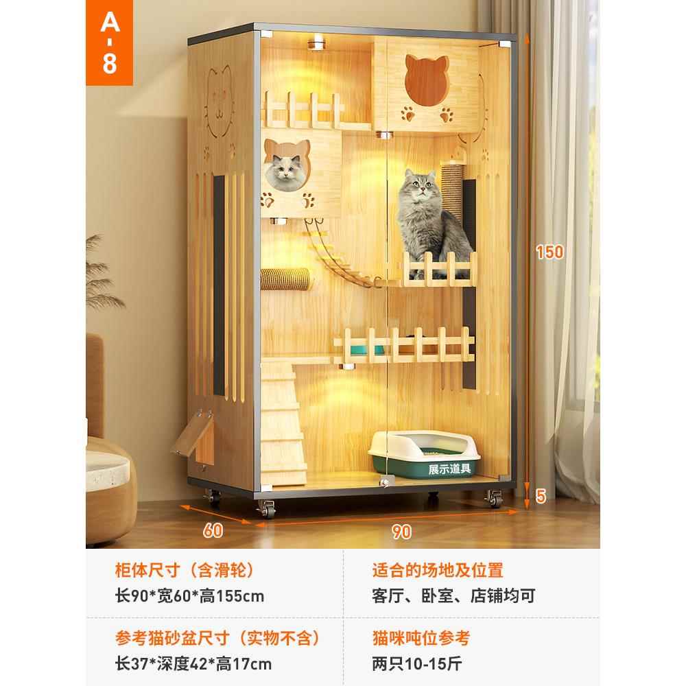 高档猫窝猫别墅家室光内猫柜子型大猫舍猫屋大猫用咪房子日系阳猫