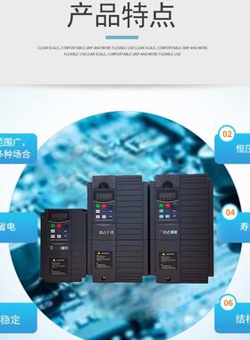 通流矢NPZ电量变频器三相电流速调器高转矩高用性能节能减耗