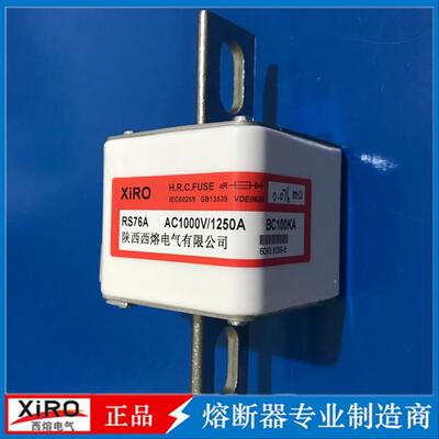 s厂家西熔熔断器RS76A AC1000V/1250A快速熔断器低压熔断器