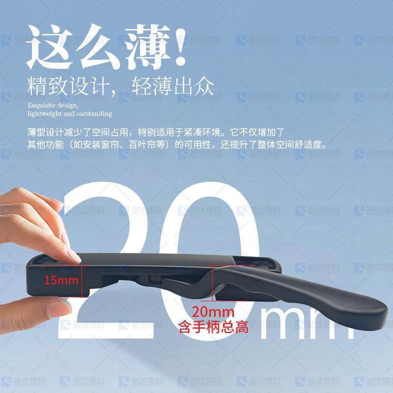 铝合金平开 窗执手薄款窗户把手断桥铝外开 窗拉手纱窗矮扁手柄