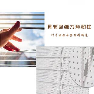 网孔铝合金百叶窗帘内置办公室厨房卧室家用顶装侧装打孔升降帘