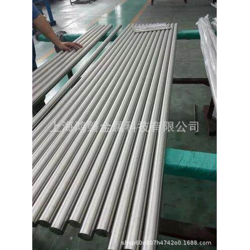 现货供应 宝武马氏体不锈钢13Cr11Ni2W2MoV圆钢 圆棒 锻圆