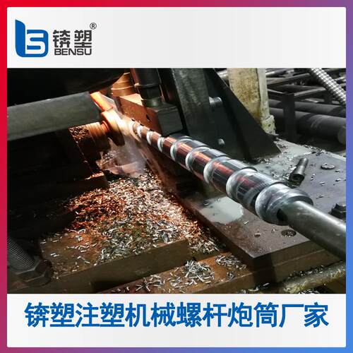 压炼耐腐蚀粉沫钢螺杆PA66PA4TPA6TPA9TPBT等专用耐磨损螺杆