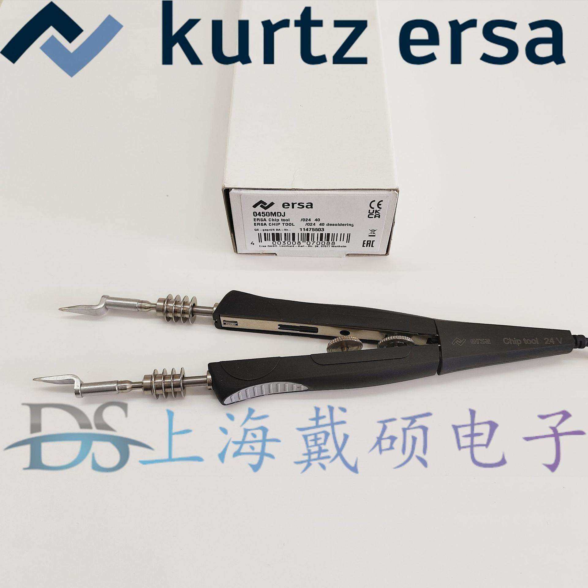 德国 ERSA焊接 CHIP TOOL 烙铁 0450MDJ 镊子手柄 烙铁支架0A43