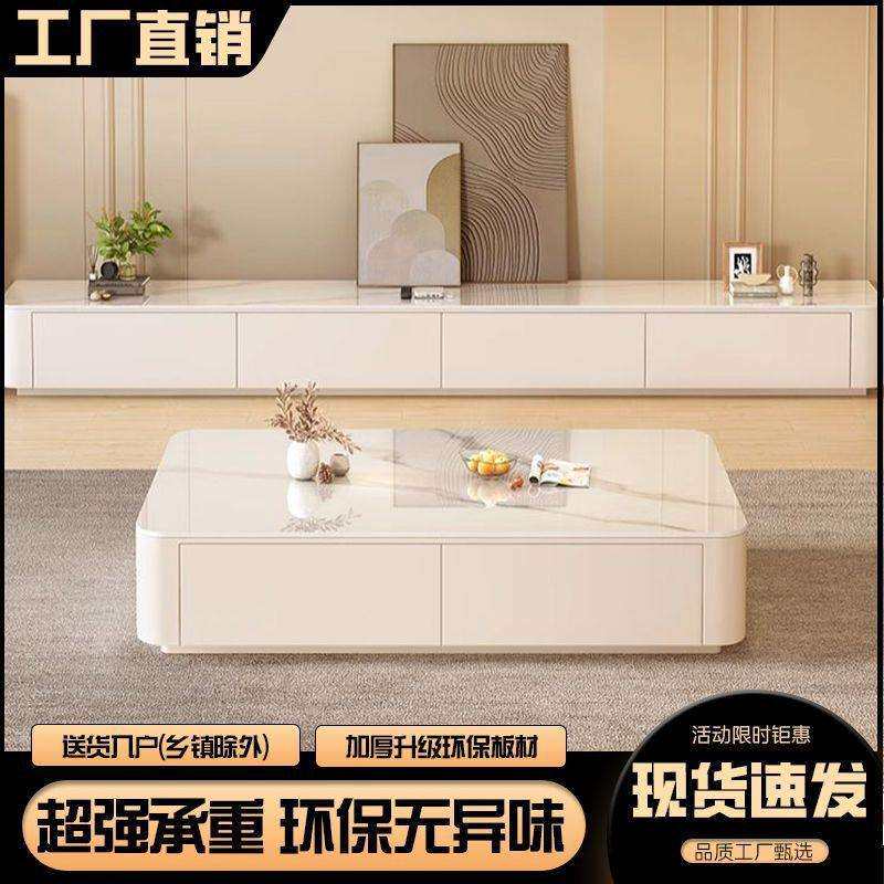 奶油风家用客厅小户型落地钢化玻璃茶几电视柜组合客厅电视柜套装