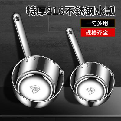316不锈钢短柄水勺家用厨房加厚盛水水瓢舀水瓢水舀子食堂大汤勺