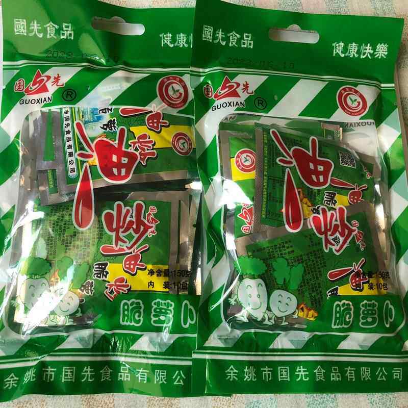 国先榨菜15g*10袋小包装油炒甜辣脆罗卜酱菜快餐配菜咸菜下饭菜