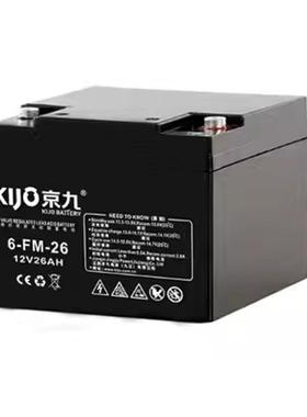 KiJo京九蓄电池6-GFM/FM系列12V7A12A20A24A38A50A65A100AH电梯