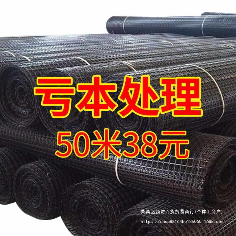 塑料网格防护养殖丝网菜园栅栏户外拦鸡网子圈玉米养鸡围栏网隔离