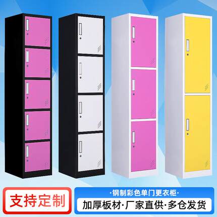 彩色拆装单门铁皮更衣柜游泳馆钢制储物柜美容理发店存包柜子厂家