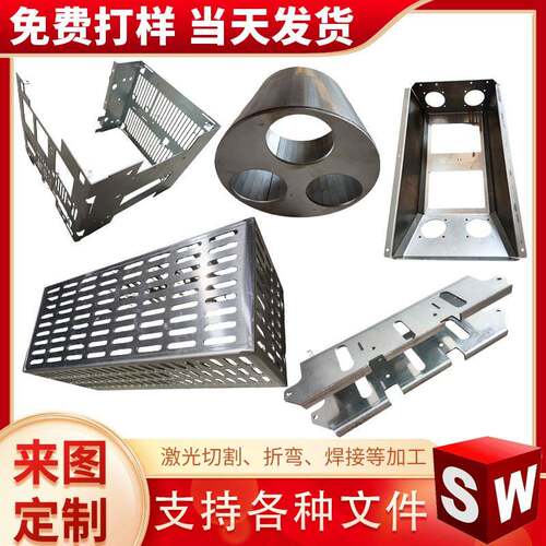 不锈钢板个性钣金件加工激光切割折弯焊接镀锌铁板铝板个性烤漆UV