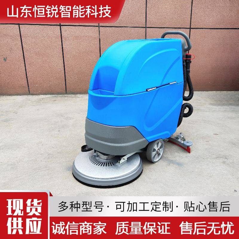 手推式小型洗地机商用清洁吸拖一体机酒店地坪无线充电拖地机