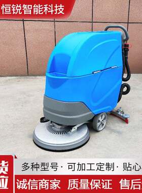 手推式小型洗地机商用清洁吸拖一体机酒店地坪无线充电拖地机