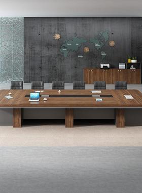 型大会议桌长桌简约现代YC20520H长条桌洽椅谈培训桌会议室桌组合