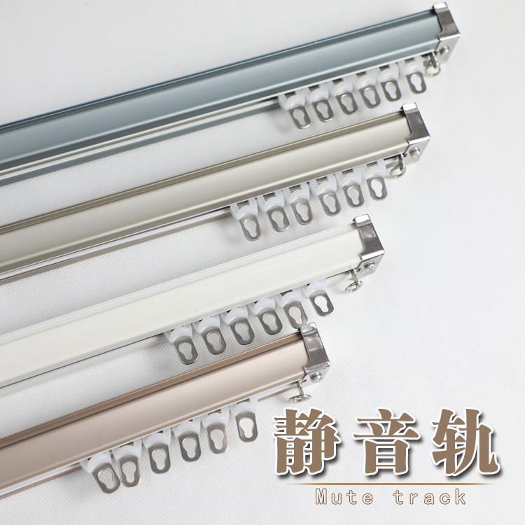 铝合金窗帘静音轨道直路轨双层L型弧形窗户悬吊式天花板墙体深圳
