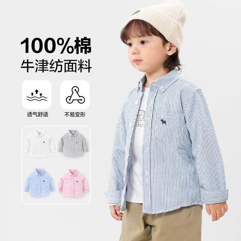 男童纯棉长袖衬衫春装童装儿童宝宝白色衬衣小童春秋款衣服U14227