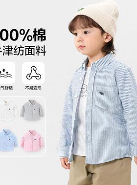 男童纯棉长袖衬衫春装童装儿童宝宝白色衬衣小童春秋款衣服U14227