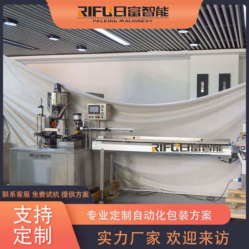 转盘式灌装包装设备果酱果泥膏体灌装封口机蜂蜜浓缩液包装机