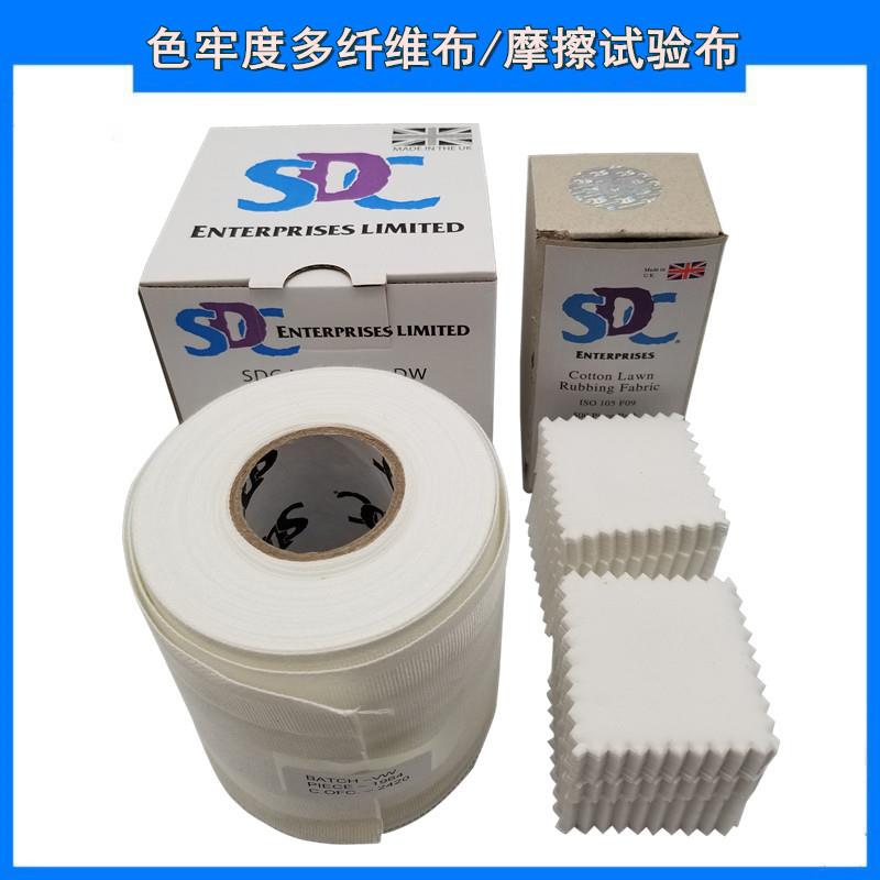 六种多纤维摩擦布干湿度色牢度仪 白棉布 SDC耐汗渍摩擦试验布ISO