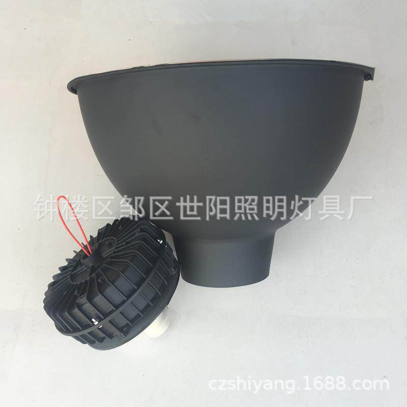 专业供应工矿灯罩工程照明厂房灯LED罩镜面灯罩磨砂喷漆铝制灯罩