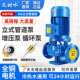 管压道循环泵加压泵 离心泵卧式 ISGIRGXRV立式 管道增泵立单级式