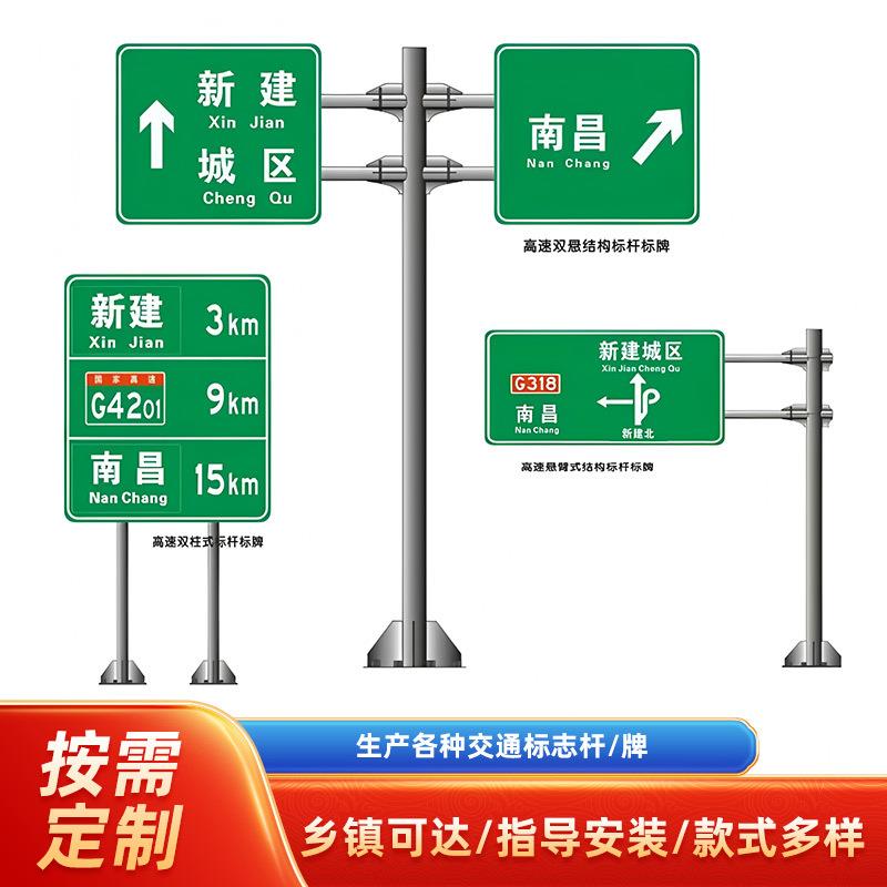 公路交通标志杆L型立柱热镀锌导向指示牌单悬臂式道路安全标志杆