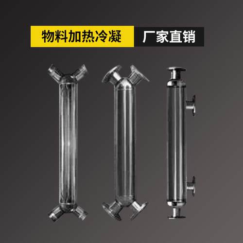 供应螺旋缠绕管式换热器 列管冷凝器 工业用 304不锈钢热交换器