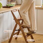 家用多功能折叠梯凳背便式 登高子阶152梯花架厨房高脚凳梯携带靠