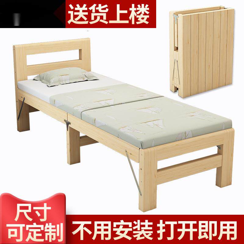 可折叠床加宽拼接延长简约折叠床实木床铺加拼床无缝床边板