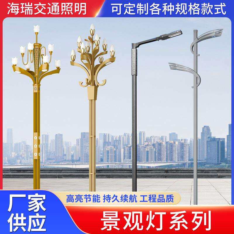 景观灯系列户外LED庭院灯超亮别墅公园铁铝庭院路灯景观灯