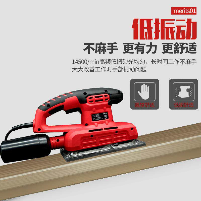 金鼎电动手持式轻型墙面打磨机木头木工平板抛光腻子小型砂纸机