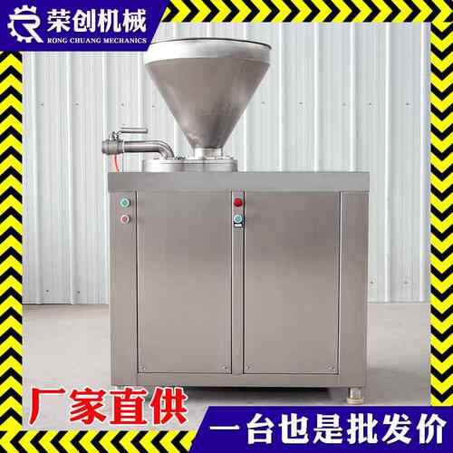 单液压灌肠机 30L50L40L50L单管杆双杆出料度速可机调节液压灌肠