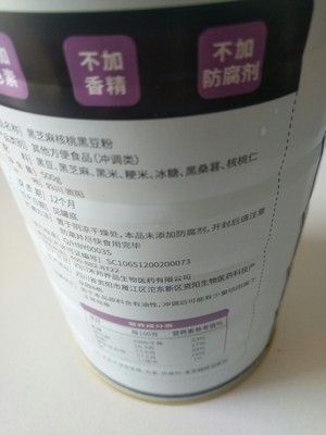 不说假话禾邦营养代餐奶怎么样？真实体验曝光，不看后悔？