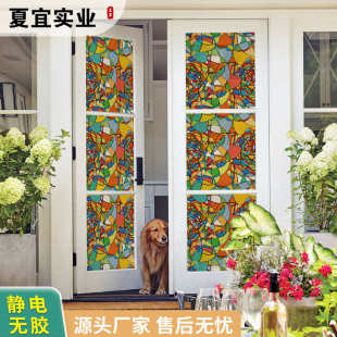 玻璃贴纸窗户隔热膜家用防窥玻璃膜无胶静电磨砂玻璃贴 夏日希望款