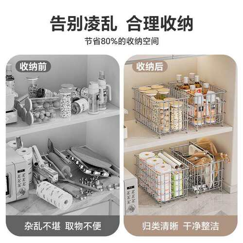 304不锈钢收纳筐化妆品杂物收纳盒桌面大容量办公室宿舍收纳架子