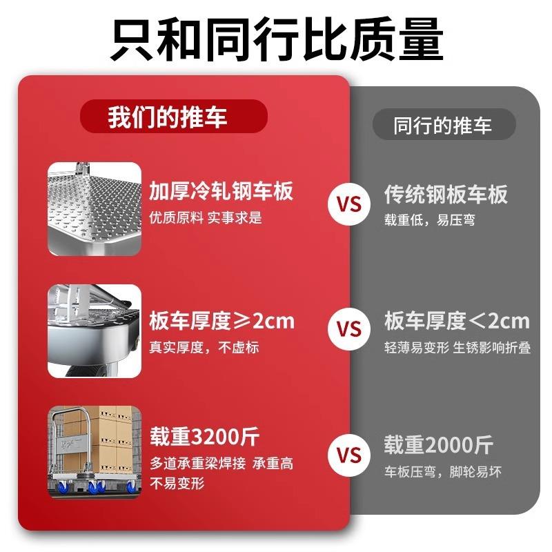 I762GE钢板板车小推Y车拉货手推车搬运车平车便携叠拖车折工地手