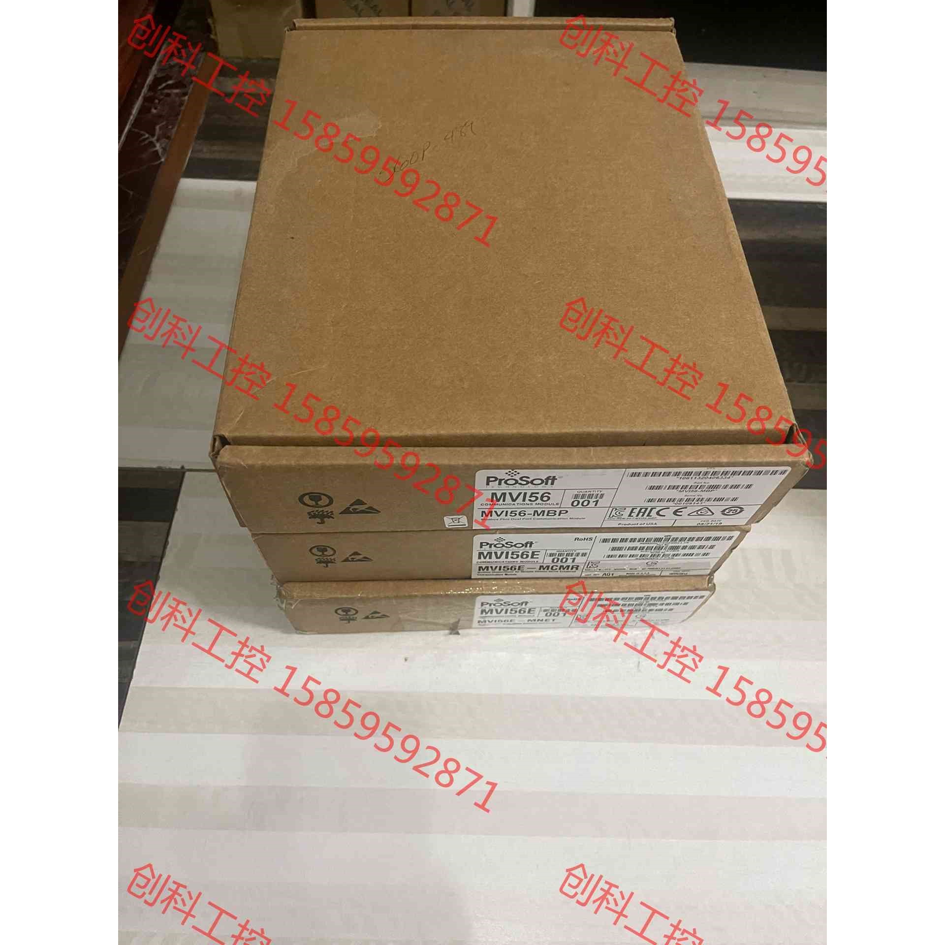 议价 prosoft mvi56-mcm mvi56-pdpmv1