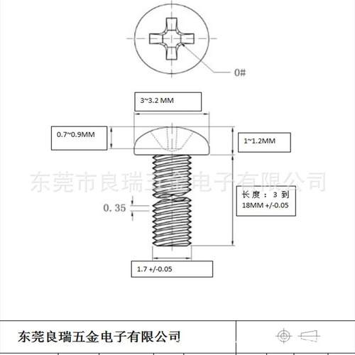 圆头十X盘头十字牙螺丝字铁镀镍LNF机长度1.73PM到1.7X18PM