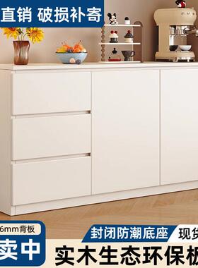 实木餐边柜落地靠客墙储物柜厅茶水全柜厨置物柜ELM家用简约收纳