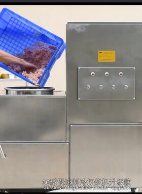 慢速制冷打浆机潮汕牛肉丸慢速打浆机鱼丸慢速打浆机仿手工肉丸机