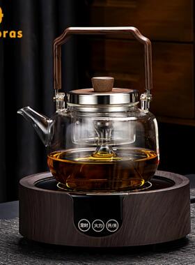 2026新款玻璃煮茶壶煮茶器煮茶炉养生壶多功能家用小型白茶高硼硅