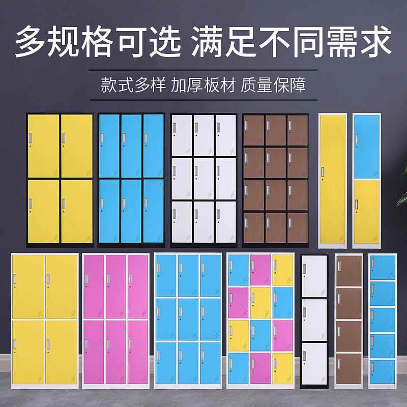 钢制员工更衣柜铁皮柜感应锁存包柜浴室游泳馆健身房储物柜收纳柜
