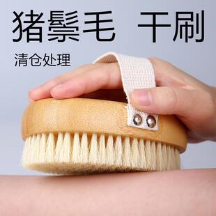 猪鬃皮软毛身体刷酸脂肪刷肤刷干沐浴刷子ltao1011腿洗澡清洁搓澡