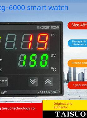 太索浙江太索科技恒温器xg -6000 6501 6502 6511智能手表正品