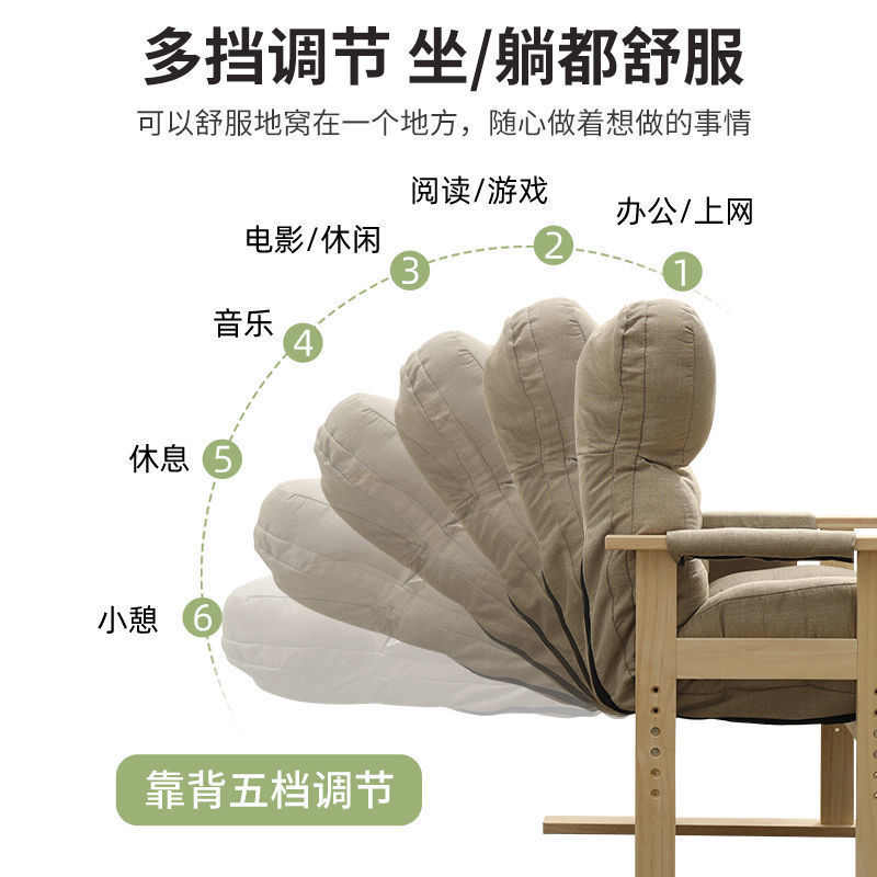 电脑椅家用舒适宿舍久坐不累办公座椅单人靠背椅宿舍懒人沙发椅子