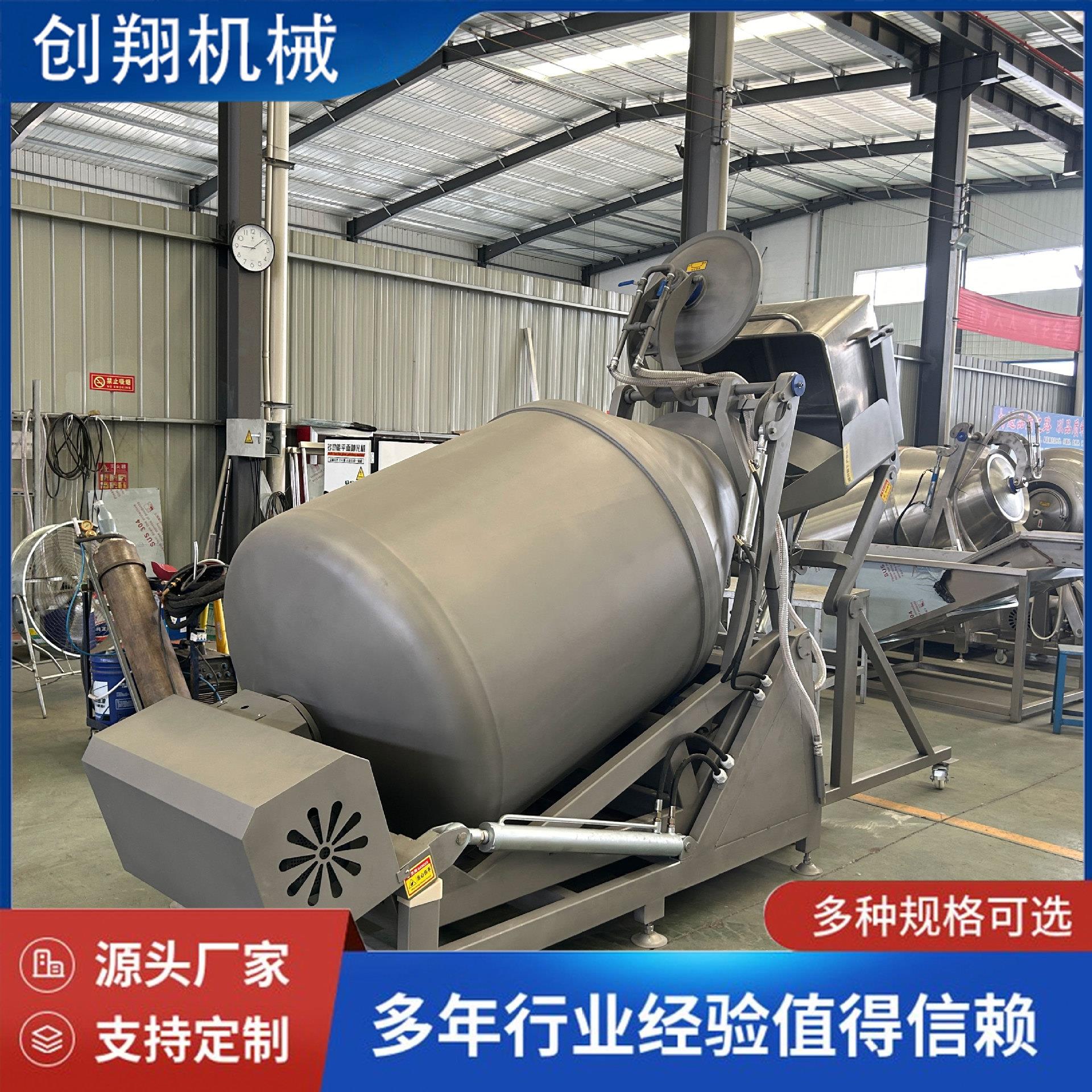全自动液压真空肉类滚揉机酱驴肉牛肉腌制嫩化机辣白菜入味机