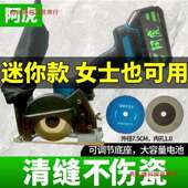 清缝机美缝剂施工工具瓷砖切割机电动清缝神器地砖勾缝开槽清理器